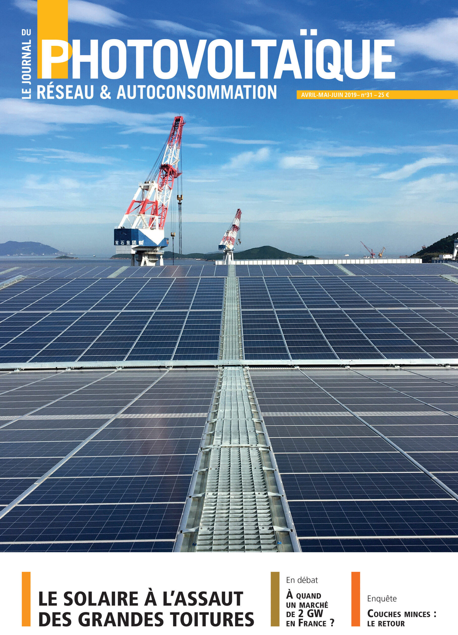 découvrez notre guide complet sur les panneaux solaires au format pdf. apprenez tout sur leur fonctionnement, leurs avantages, et comment les installer chez vous pour une énergie renouvelable et économique.